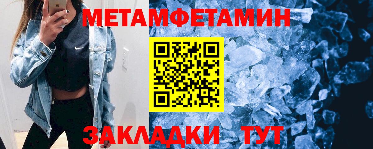 АМФЕТАМИН  Амфетамин 98%  Вход с VPN  Вольск 