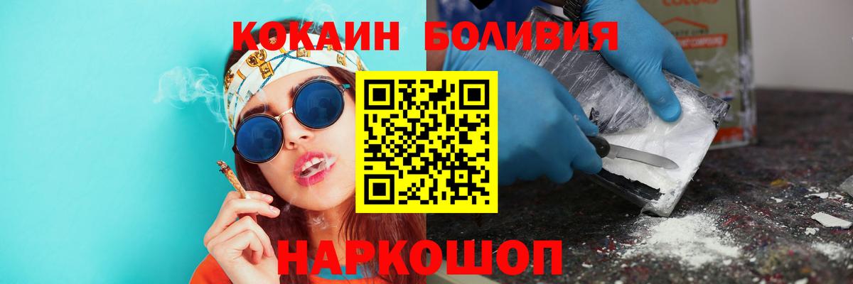 КОКАИН Колумбийский Вольск