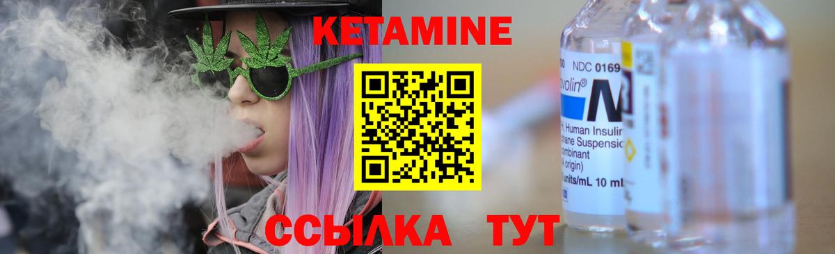 сайты даркнета какой сайт  Кетамин VHQ  Кетамин ketamine  Вход с VPN  Вольск 