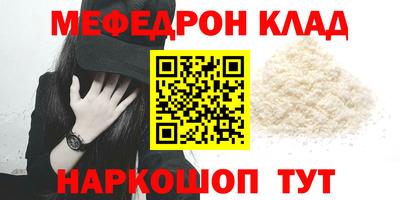 шишки Конаково