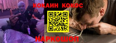 ПСИЛОЦИБИНОВЫЕ ГРИБЫ Комсомольск-на-Амуре