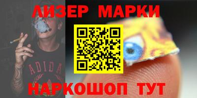 ПСИЛОЦИБИНОВЫЕ ГРИБЫ Комсомольск-на-Амуре