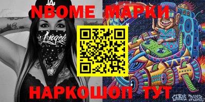 трава Коммунар