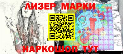 шишки Конаково