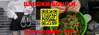 шишки Конаково