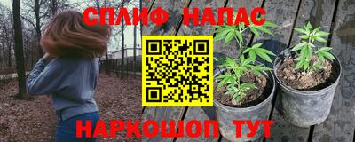 кокаин колумбия Краснокаменск