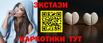 трава Коммунар