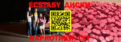 ПСИЛОЦИБИНОВЫЕ ГРИБЫ Комсомольск-на-Амуре