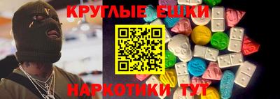 шишки Конаково