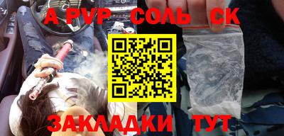 трава Коммунар