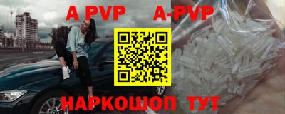 кокаин Краснодар