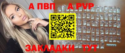 шишки Конаково