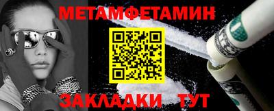 ПСИЛОЦИБИНОВЫЕ ГРИБЫ Комсомольск-на-Амуре
