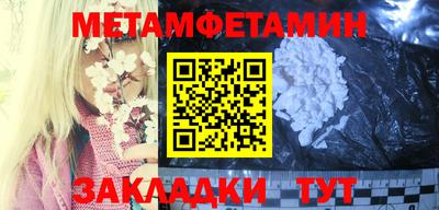 трава Коммунар