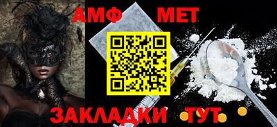 шишки Конаково