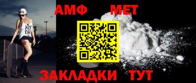 трава Коммунар