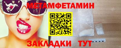 шишки Конаково