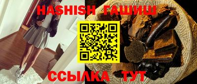 трава Коммунар