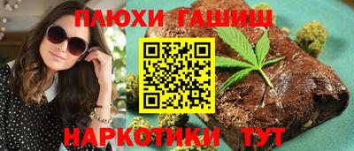 шишки Конаково