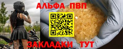 шишки Конаково