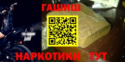 шишки Конаково