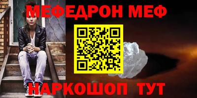 шишки Конаково
