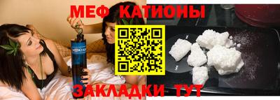 шишки Конаково