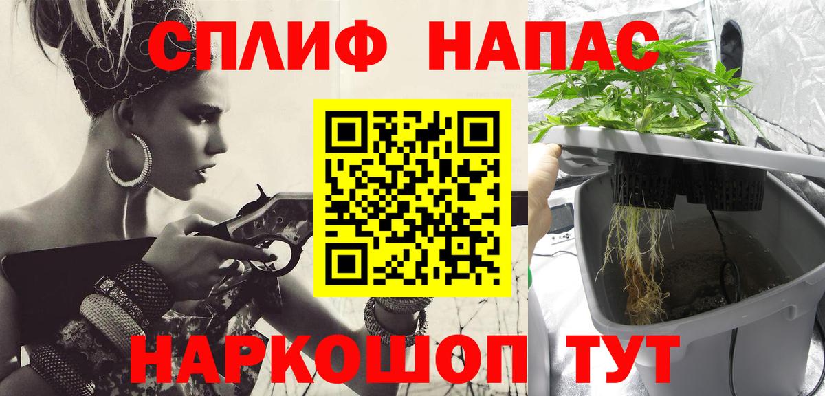 Канабис семена  Вход с VPN  Шишки марихуана ГИДРОПОН  Канабис LSD WEED  Вольск 