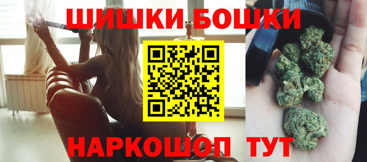 МАРИХУАНА сатива Вольск